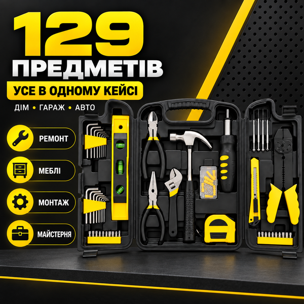 ToolMate 129 neo5114 фото