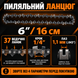 Цепь для аккумуляторной мини-пилы 6&Prime; / 16 см, 1/4&Prime;, 1,1 мм, 37 ведущих звеньев j5558 фото 2