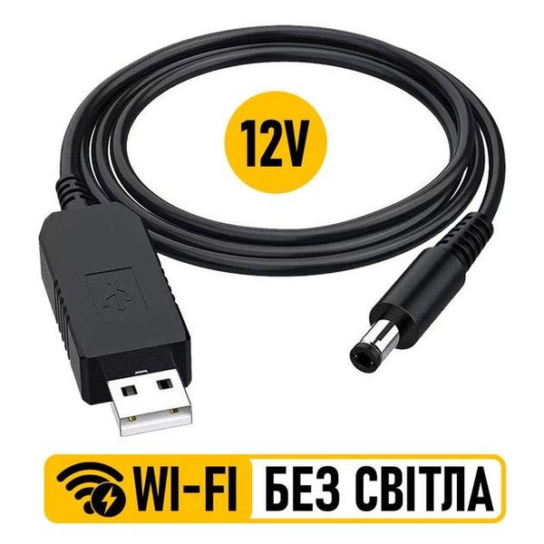 Кабель для роутера від павербанка з перетворювачем на 9/12V, DC 2.1x5.5mm, USB 5V->12V, 1м з адаптером 5V на 9/12V 5019 фото