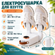 Електросушарка для взуття AeroDry Compact 150 Вт, фіксовані тримачі, таймер 30&ndash;120 хв fahSh1 фото 2