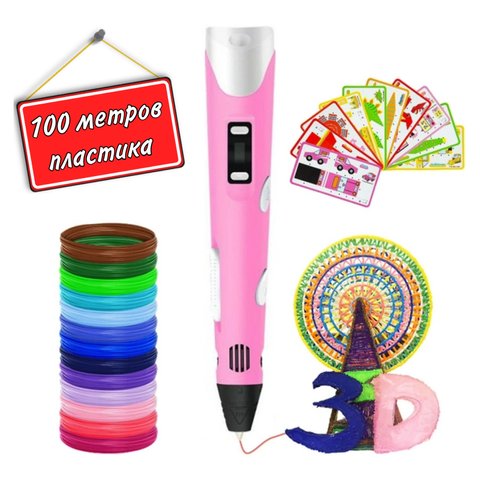 Ручка 3D Pen 3 EcoArt с пластиком 100 метров и трафаретами Розовый 5082 фото