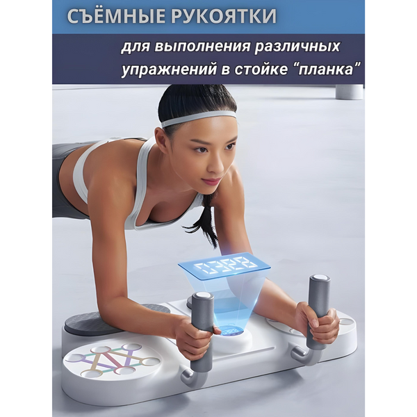 Многофункциональная платформа для отжиманий LK202310-1 5132 фото