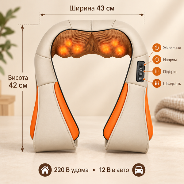 Роликовый массажёр-воротник 43&times;42 см с подогревом, 3 скорости, для дома и авто 5088 фото
