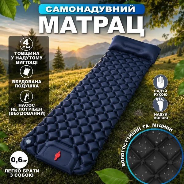 Туристичний самонадувний килимок CampRest 190&times;60&times;6 см із вбудованим насосом TPU кемпінг m12003 фото