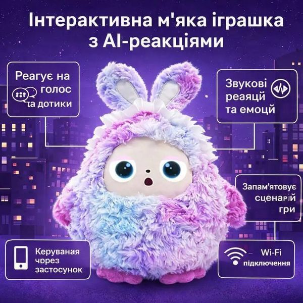 Інтерактивна AI іграшка KIKI плюшева з голосом LED очима та Wi-Fi розумний пухнастий друг j1968 фото