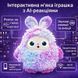 Інтерактивна AI іграшка KIKI плюшева з голосом LED очима та Wi-Fi розумний пухнастий друг j1968 фото 2