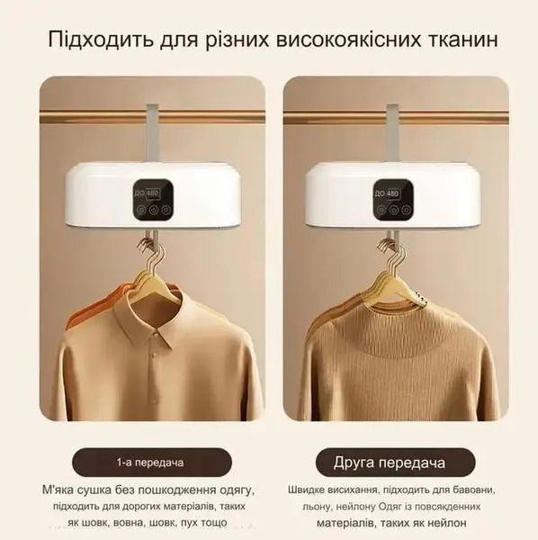 Підвісна електросушарка для одягу та білизни AirDry 600-1000 Вт таймер 180 хв 220В компактна j0001288 фото