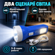 Акумуляторний LED-ліхтар Panther PT-9923 5 Вт, 173&times;43&times;34 мм, синій dem99426 фото 3