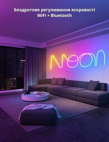 Умная неоновая лента SmartNeon RGB 5 м гибкая 16 млн цветов 200 режимов пульт 220В/12В j9386 фото