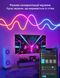 Умная неоновая лента SmartNeon RGB 5 м гибкая 16 млн цветов 200 режимов пульт 220В/12В j9386 фото 5