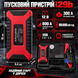 Пуско-зарядний пристрій RoadRescue Ultra 4 в 1 з компресором, Power Bank і LED, 12 В, 300/800 А, 19&times;8,4&times;3,4 см i29b фото 3