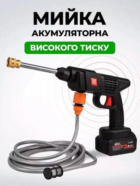 Мийка високого тиску 48V для авто два аккумулятора мийка для автомобіля 5058 фото